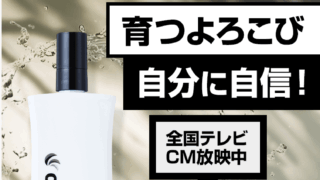 チャップアップ