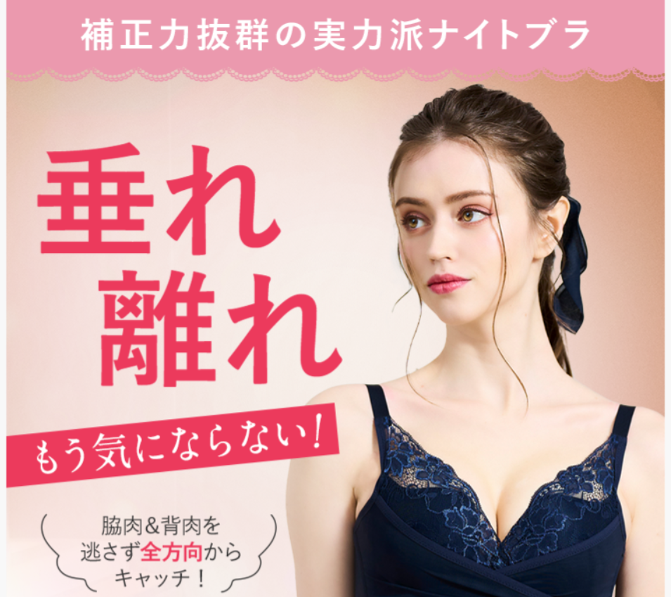 PGブラ